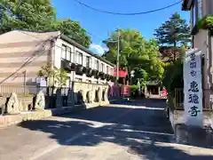 恵徳寺の建物その他