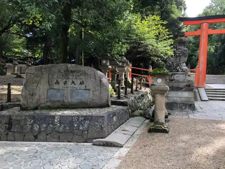春日大社のその他建物