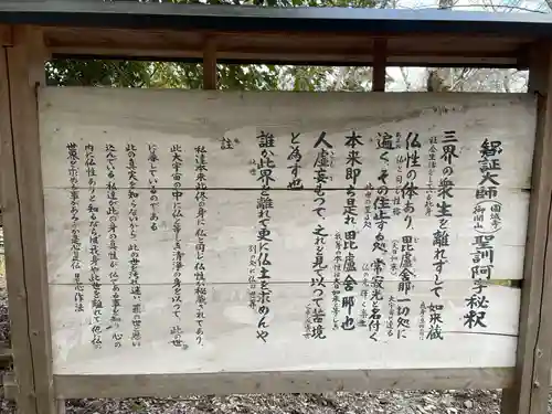 園城寺（三井寺）(滋賀県)