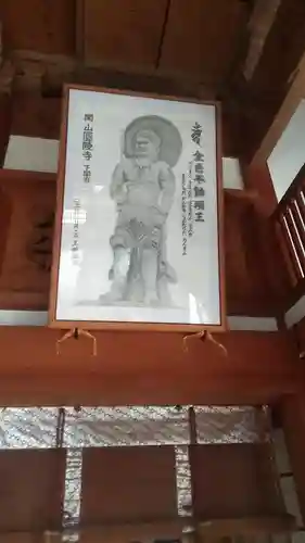 圓陵寺の建物その他