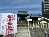 秋葉神社(愛知県)