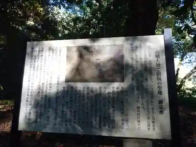 宇佐神宮(大分県)