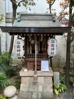 錦天満宮(京都府)