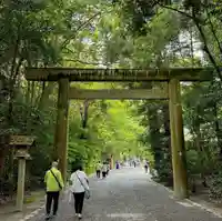 伊勢神宮外宮(豊受大神宮)(三重県)
