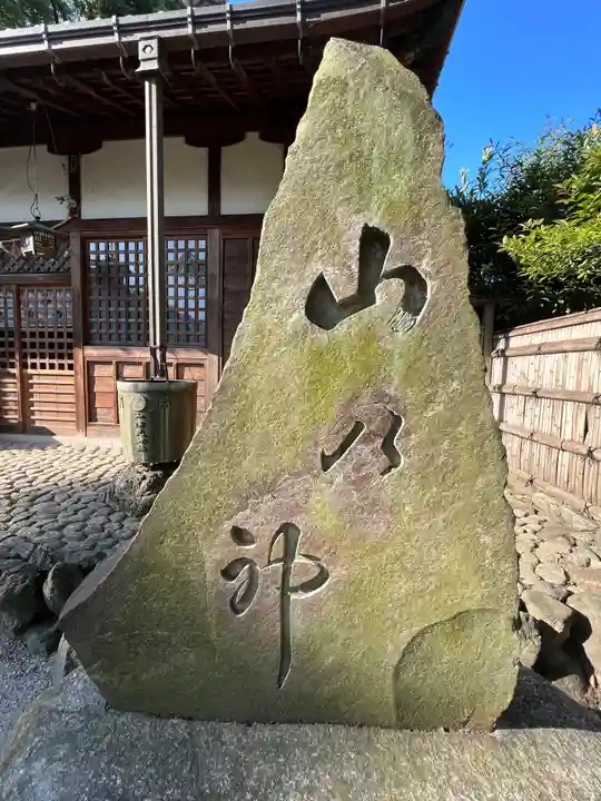 諏訪神社のその他建物