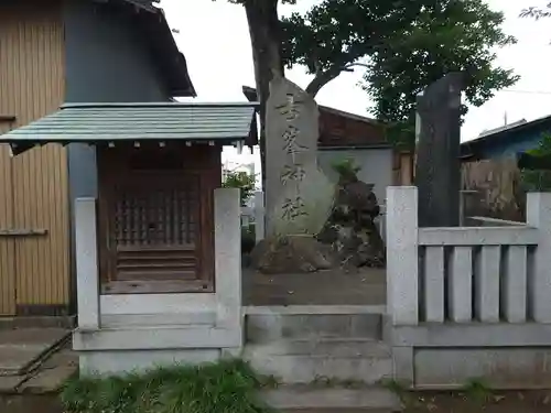 芳川神社の末社