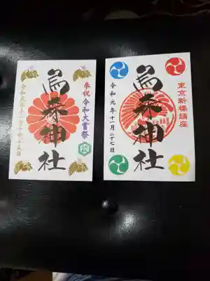 色とりどりです