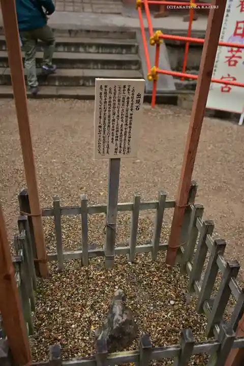 春日大社(奈良県)