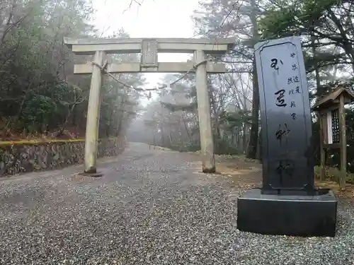 玉置神社の鳥居