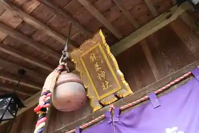 大六天麻王神社の本殿・本堂