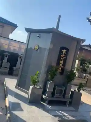 萬行寺のその他建物