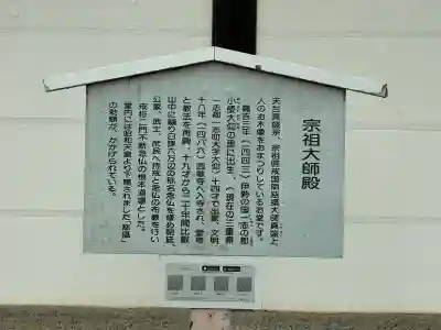 西教寺(滋賀県)