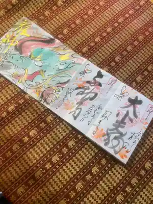 鳳仙寺(栃木県)