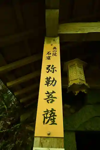 岡寺（龍蓋寺）(奈良県)