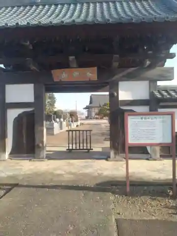 耕龍寺(宮城県)