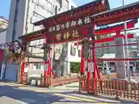 鷲神社のその他建物