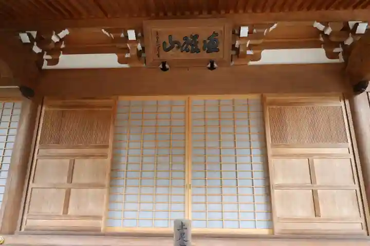 建功寺(神奈川県)
