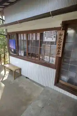 玉野御嶽神社のその他建物