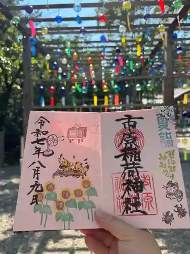 市原稲荷神社(愛知県)