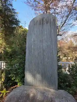 岩井八坂神社(茨城県)