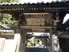長楽寺の山門・神門