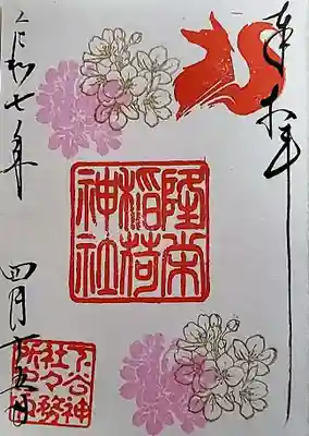 下谷神社(東京都)