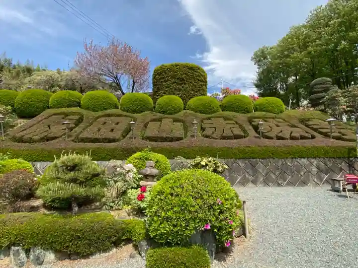 赤城大教会赤城寺のその他建物