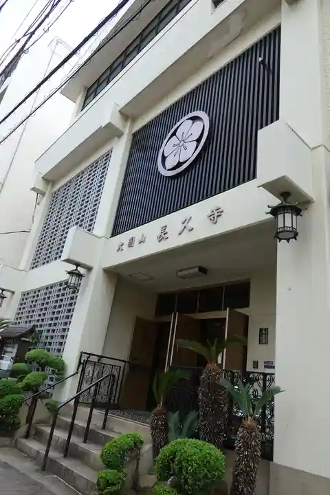 長久寺のその他建物