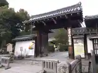 天龍寺(京都府)