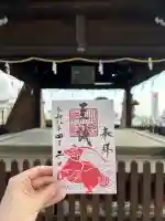 北野天満神社の御朱印