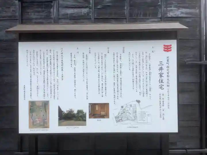 皆満寺(愛知県)