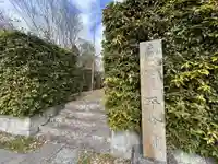 平隆寺(奈良県)