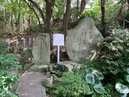 自凝島神社のその他建物