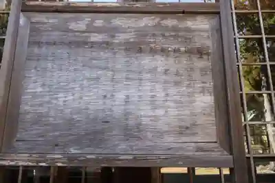 野田神社(山口県)