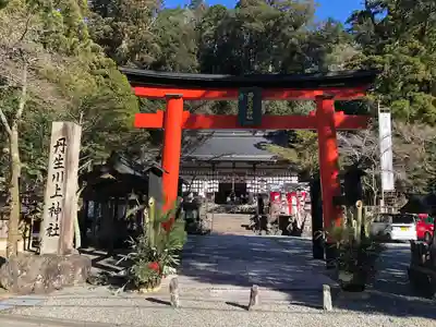 丹生川上神社(中社)の鳥居