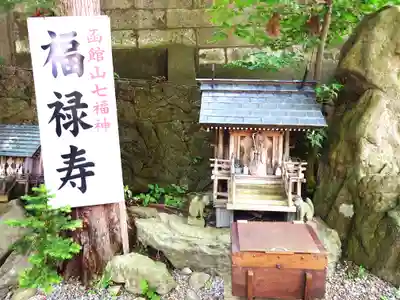 船魂神社の末社・摂社