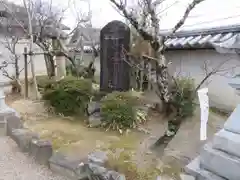 菅原天満宮（菅原神社）(奈良県)