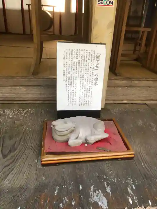 與喜天満神社のその他建物