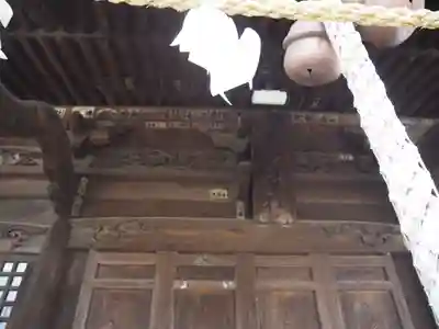 塩浜神明神社(神奈川県)