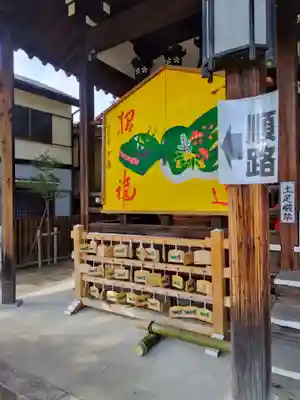 天神社(大阪府)