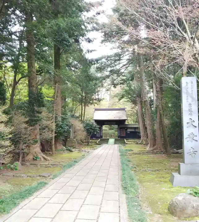 大乗寺の山門・神門