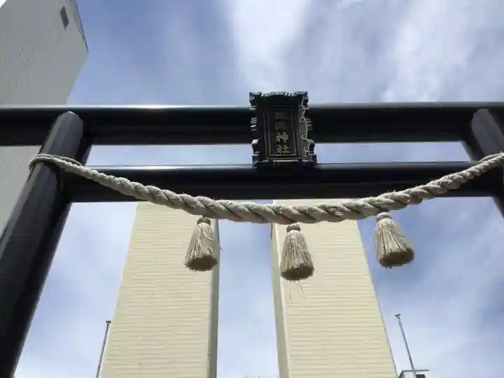 城岡神社のその他建物