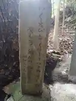 西宮神社(京都府)