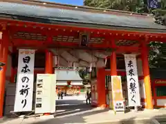 熊野速玉大社の山門