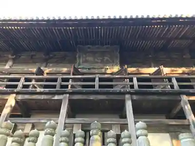 一乗寺(兵庫県)