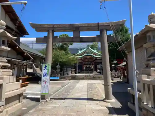 福應神社の鳥居