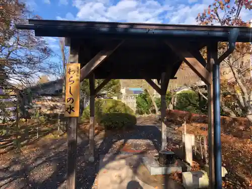 亀麿神社の手水舎