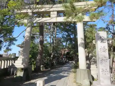 菟橋神社(石川県)