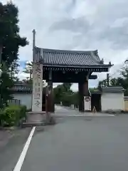 相国寺（相国承天禅寺）の山門