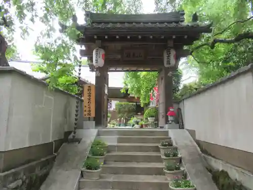 善福寺(奈良県)
